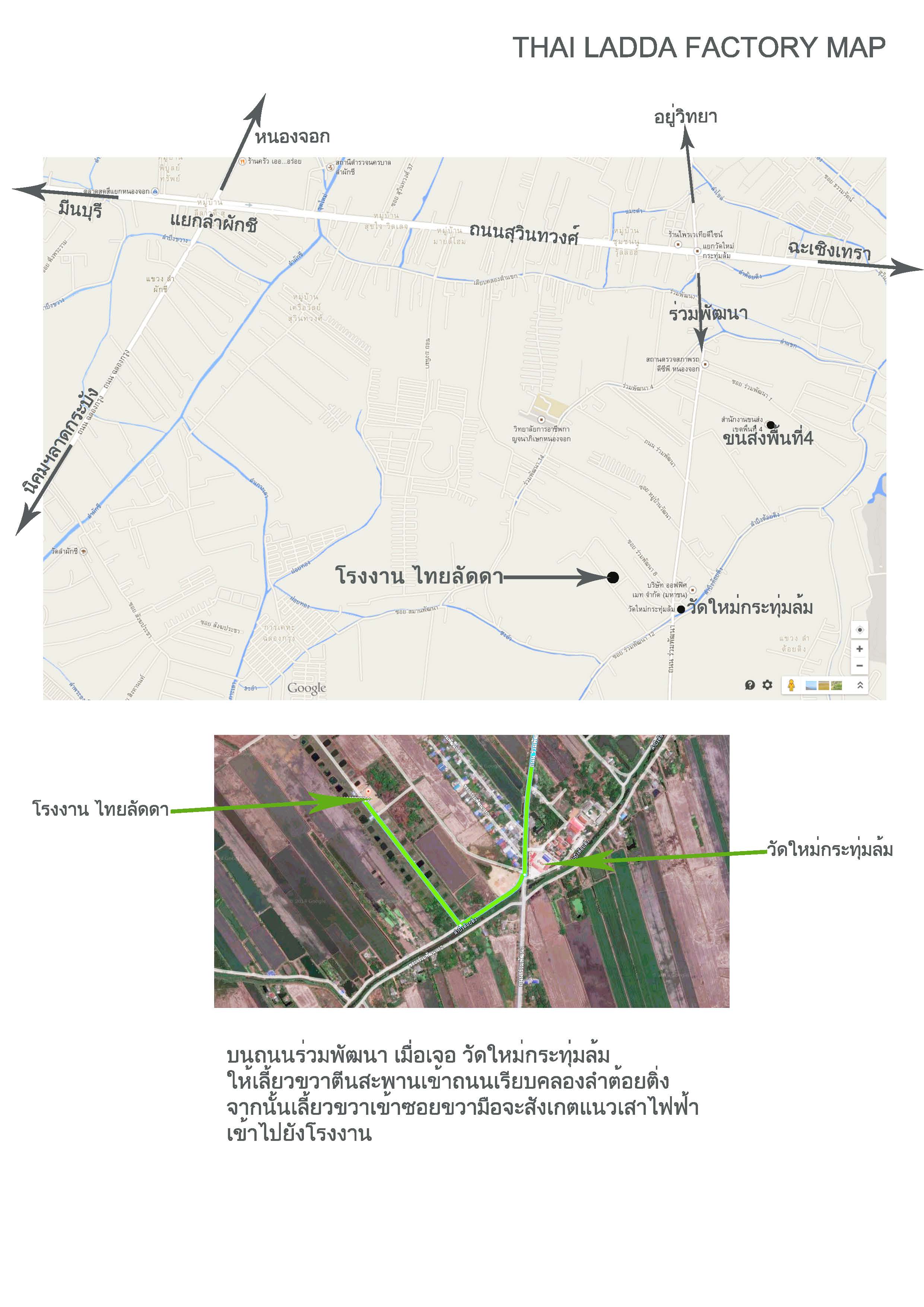 Map Thai Ladda Factory 1.jpg